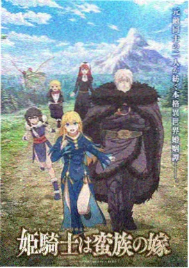 神马电影网 鬼灭之刃