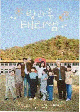 神马电影网 向往的生活